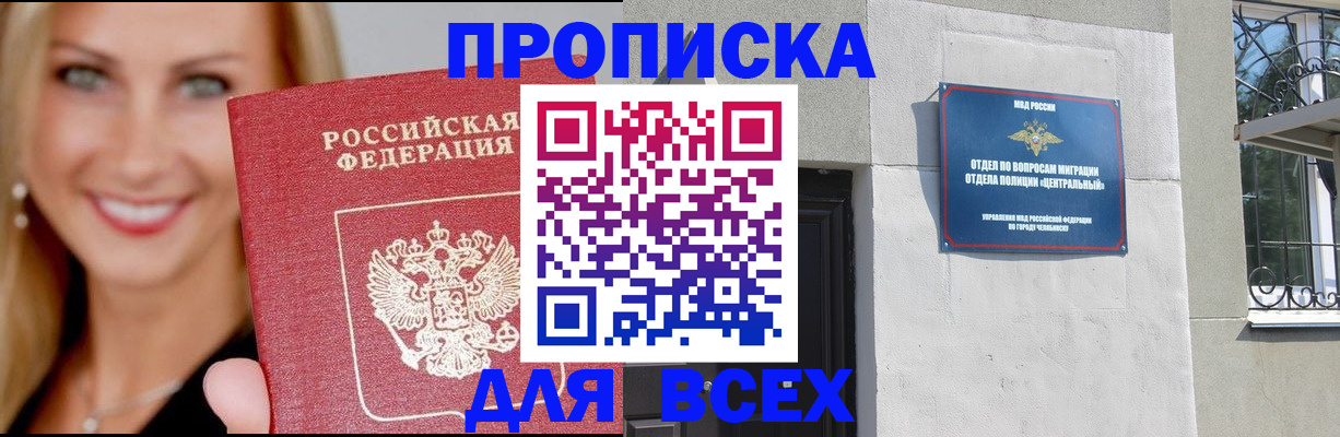временная регистрация адрес в Георгиевске