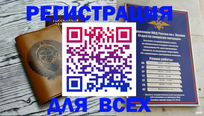 форма 3 в Георгиевске